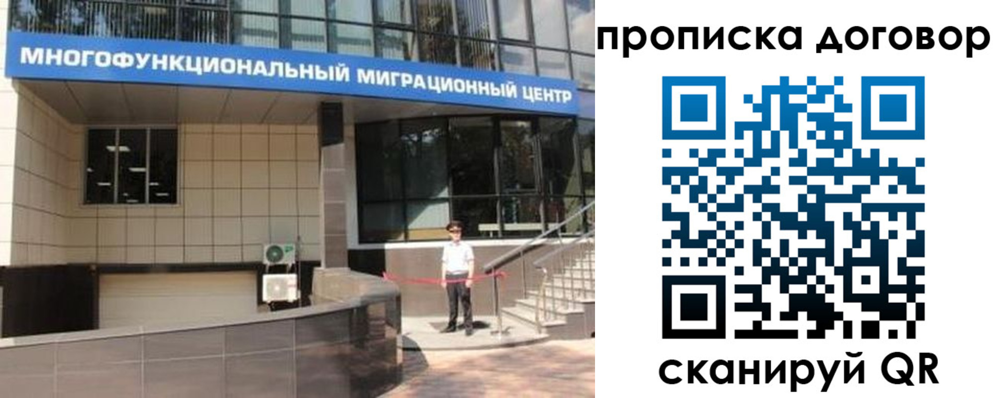 пропишу в квартире в Рыбном
